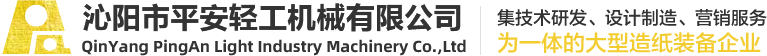 河南水泥彩瓦廠家_英紅彩瓦價格_水泥平板瓦生產商_仿古瓦哪家好_擠塑保溫板廠家_新鄉市三星建材官網